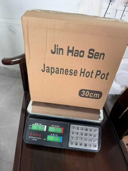 精品高端特厚30火锅