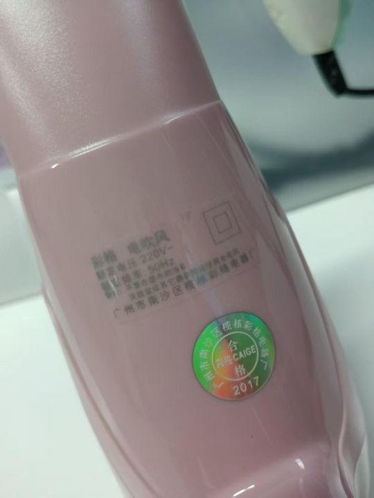 吹风机2000个​低