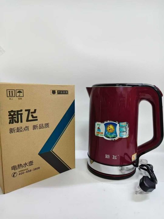 新飞正品1.8升电热