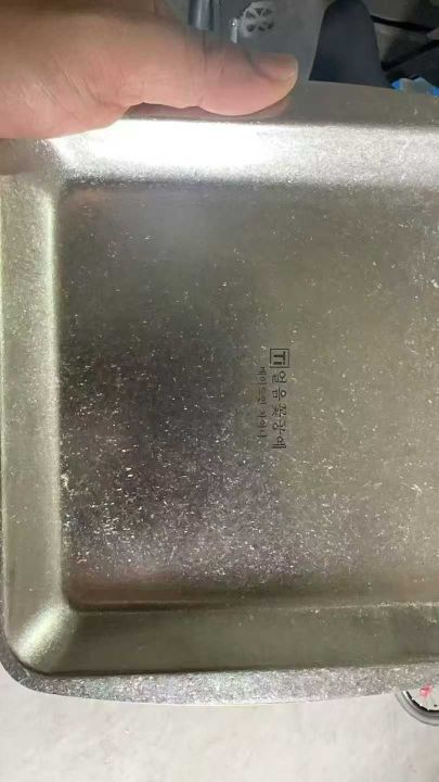 复古钛方形盘，高品质
