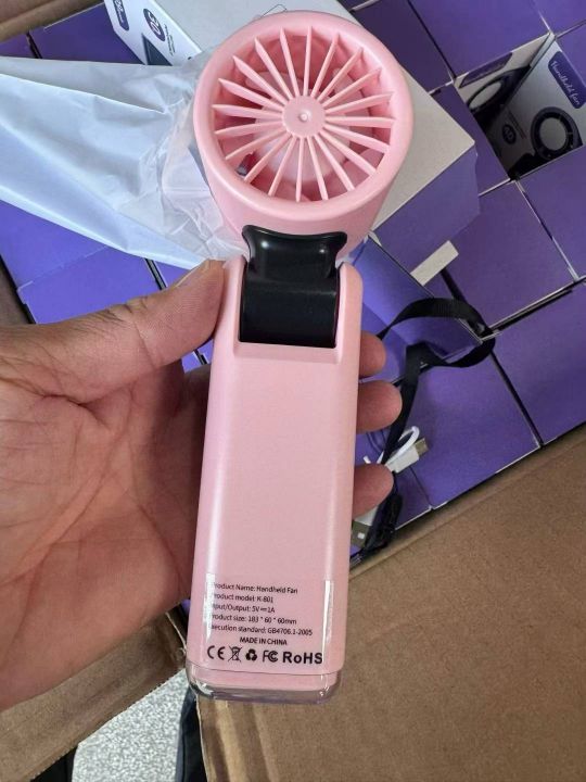 801 制冷风扇 1