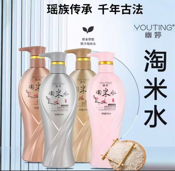 幽婷淘米水四件套60