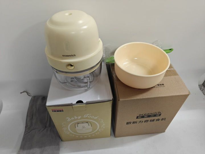 迷你绞肉机，1300