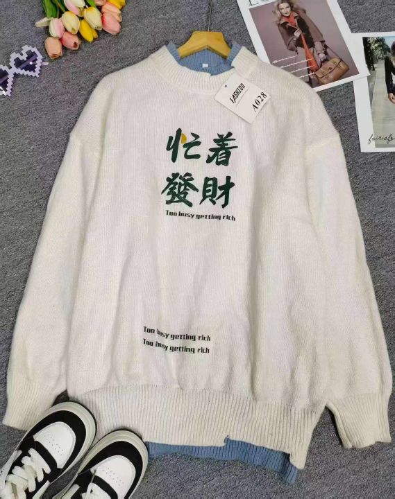 1000件圆领毛衣男