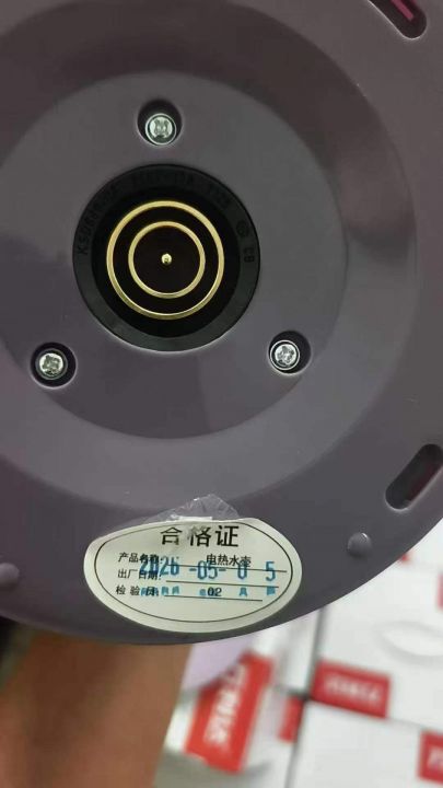 万利达水壶收了160