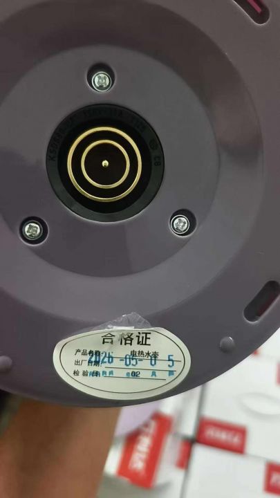 万利达水壶收了160