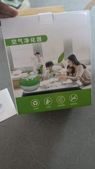 1000个空气净化器