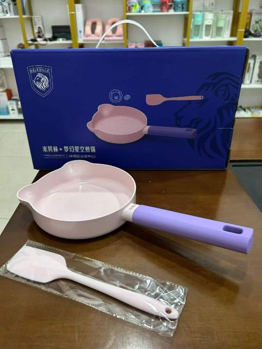 16cm 铝合金煎锅