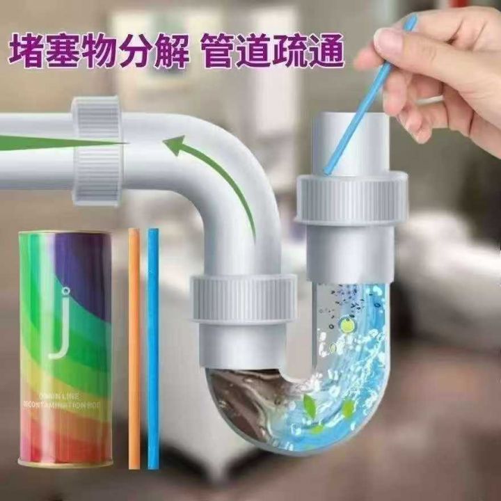 管道清洁棒 一瓶14
