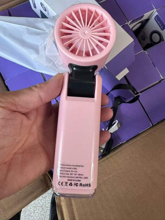 801手持风扇  1