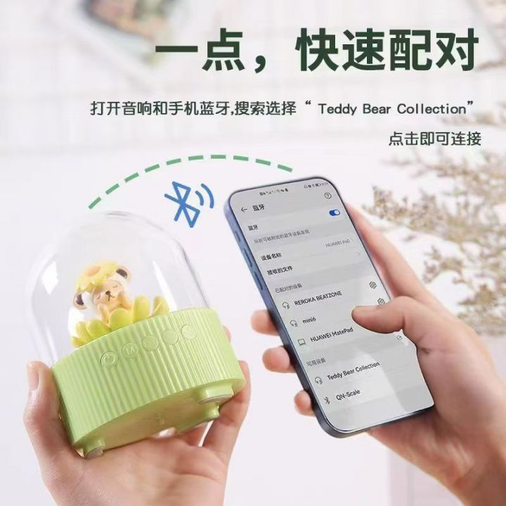 七斗泰迪熊TWS蓝牙