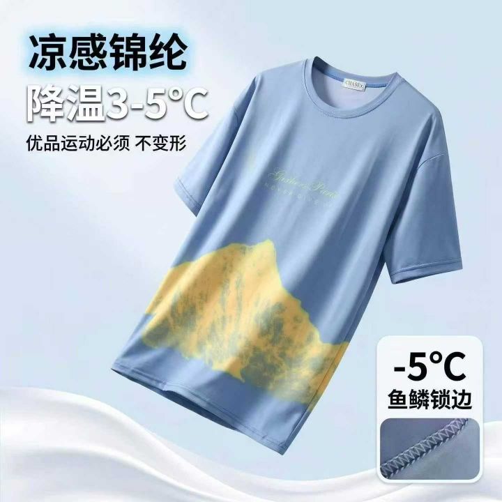 清4.5 男士短袖大