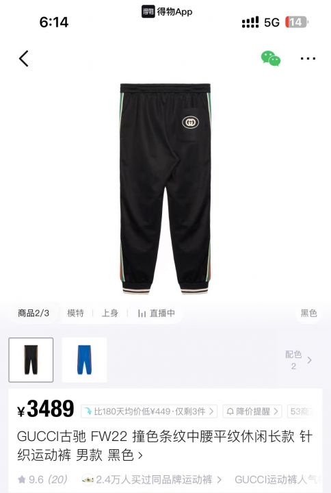 酷奇裤子100来条