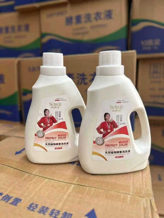 香水洗衣液2公斤 一