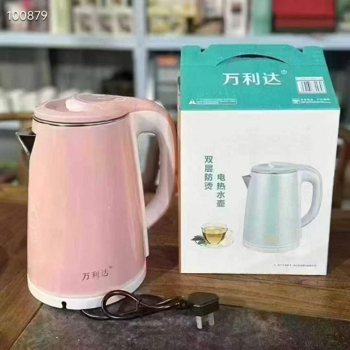 万利达电水壶1000