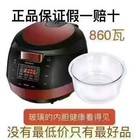 长虹钛金玻璃内胆智能