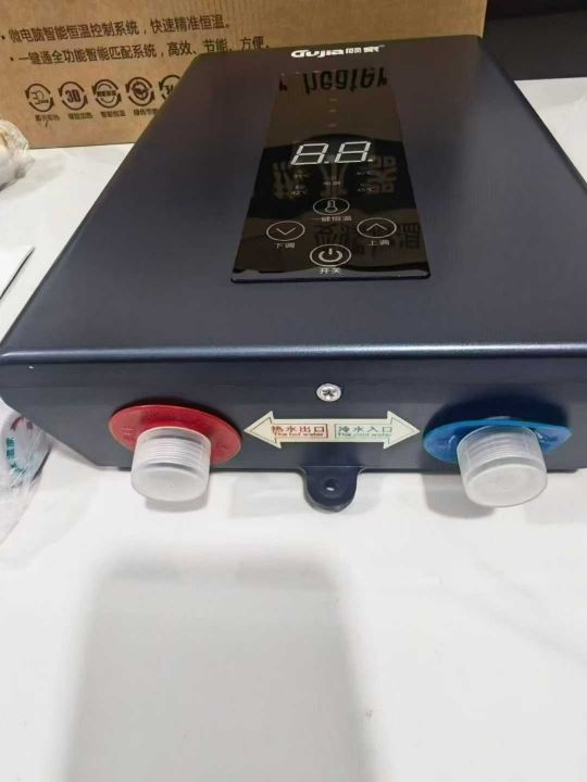即热式电热水器550