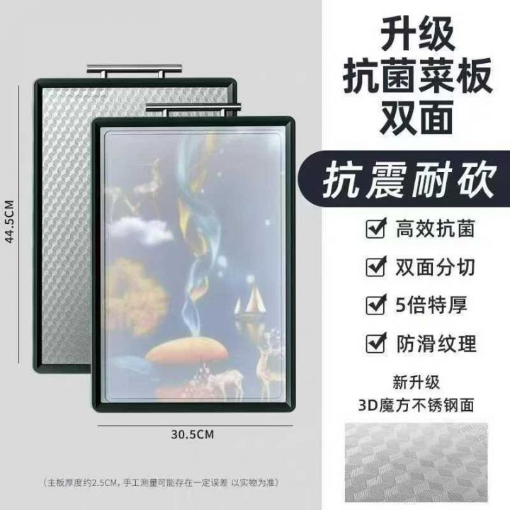 高端菜板427片！网