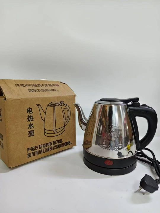 万利达国标1.2升长