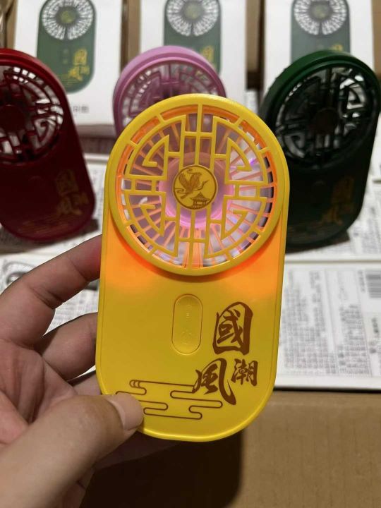 3000个充电小风扇