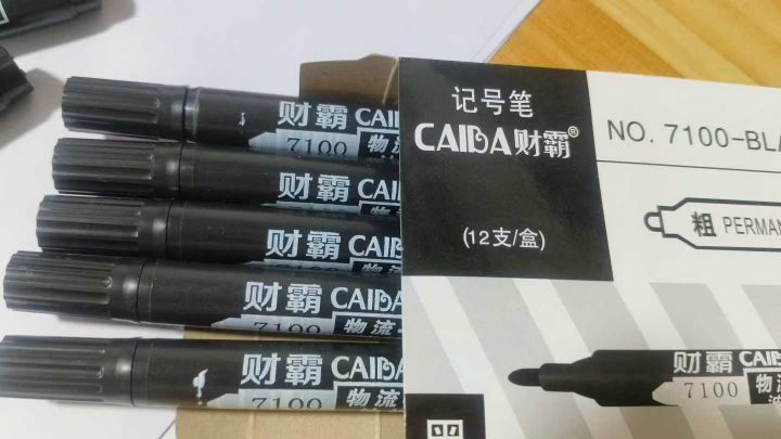 记号笔 13万支，原