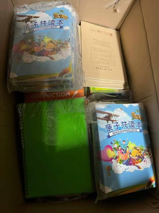 杂款文具1000斤 