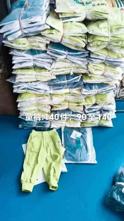 童装休闲运动裤140