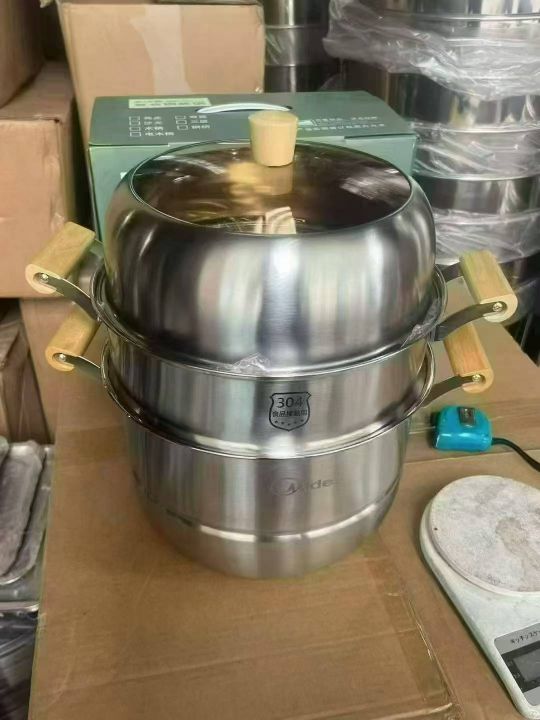 美的品牌30公分三层