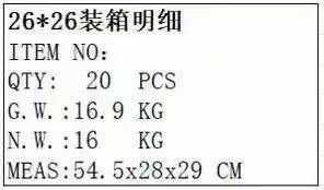 体脂秤 电池款 配两