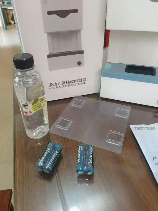 洗手机3000台，给