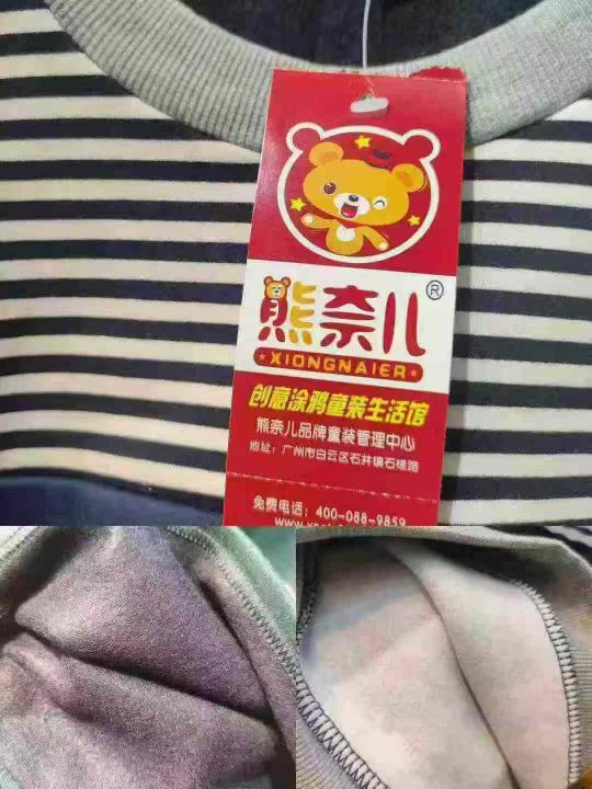 清仓处理4.9分货+