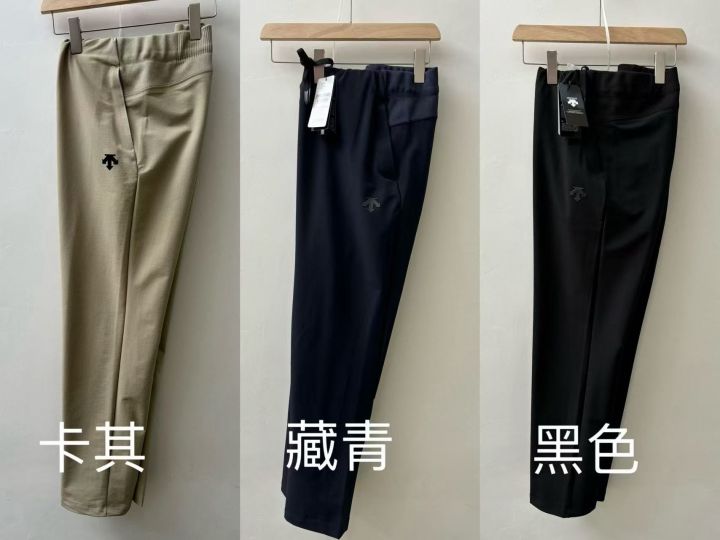 迪家裤子200条有明