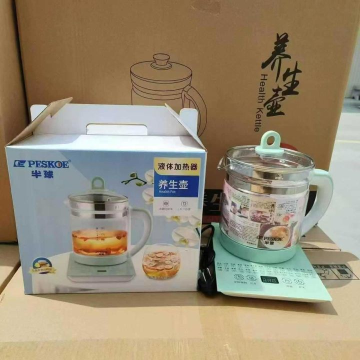 半球养生壶  大量