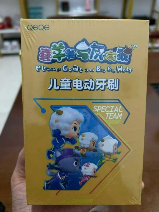 U型儿童电动牙刷（带