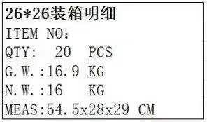 体脂秤 电池款 配两