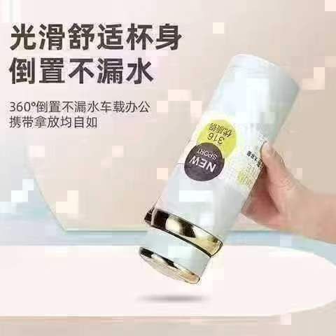 800毫升不锈钢保温