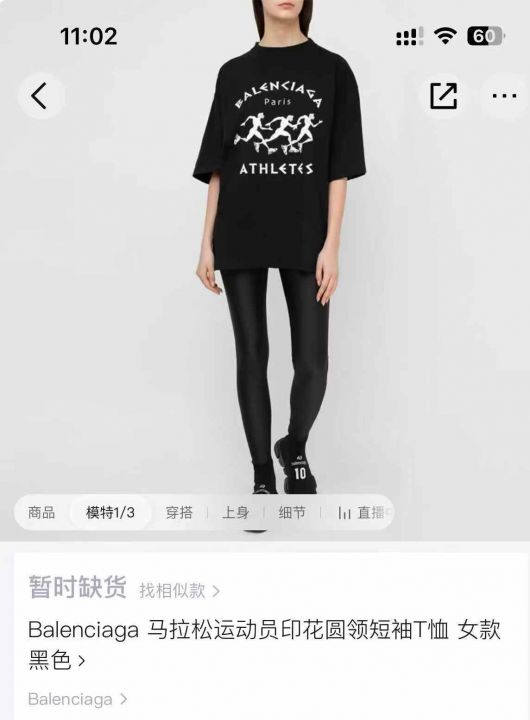 300多件大牌短袖