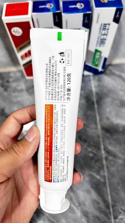 外贸的来[勾引]牙膏