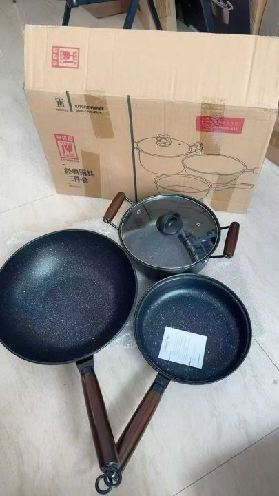 铁锅三件套，带包装！