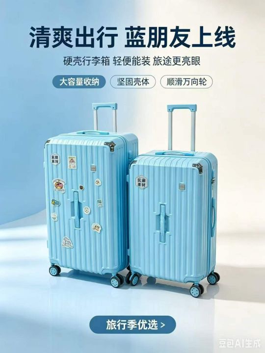 处理行李箱，开学季必