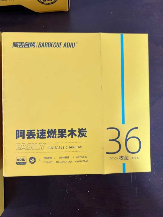 品牌烧烤炉  超大款
