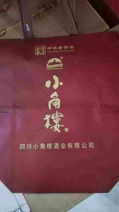 春节送礼备货首选小角