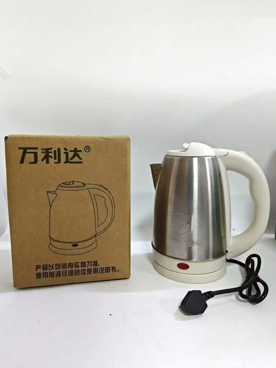 万利达2升304不锈