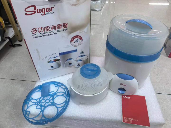 多功能消毒器四合一，