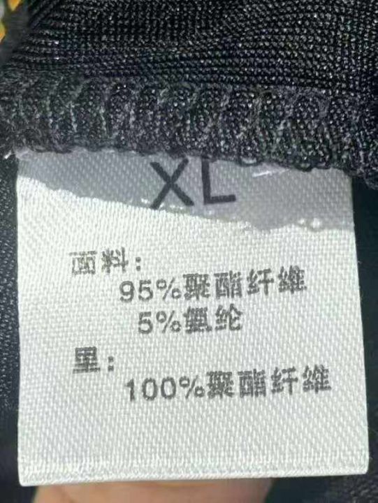 350件左右金钻心语