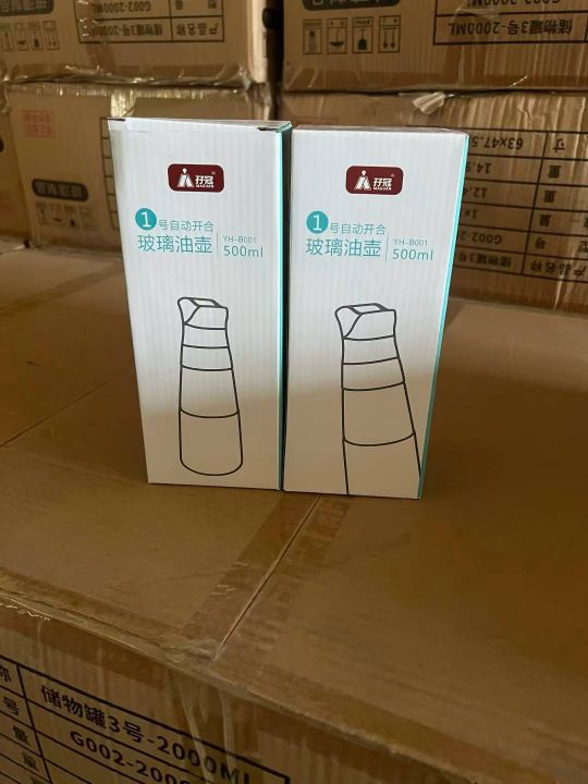 自动开合油壶最后20