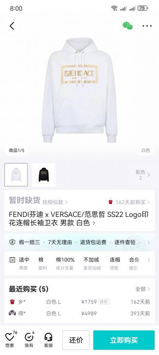 联名款连帽70件左右