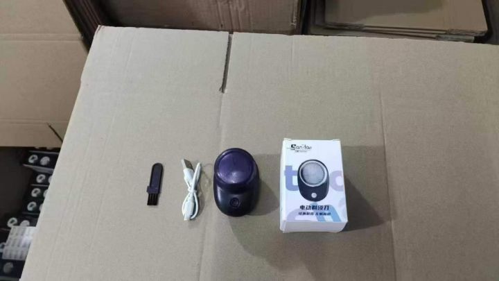 迷你剃须刀到货800