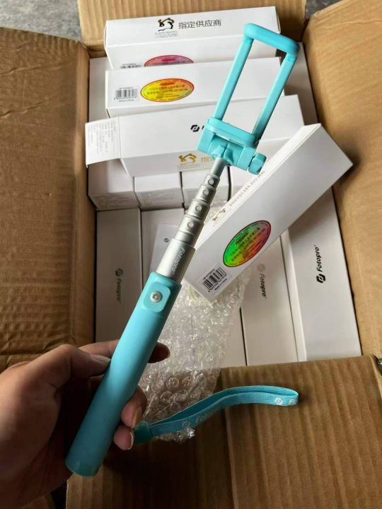 富图宝 自拍杆110