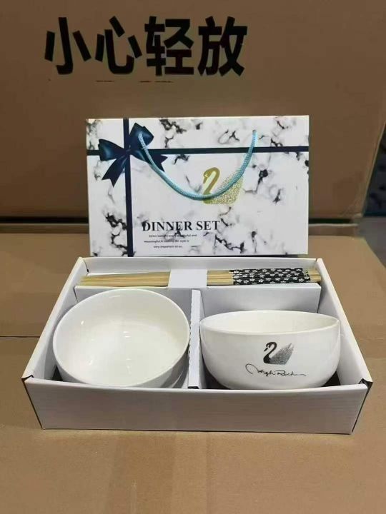 2碗2筷套装原箱原件